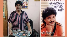 নিজ ঘর থেকে কণ্ঠশিল্পী মনি কিশোরের গলিত মরদেহ উদ্ধার