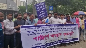 শাহবাগে জড়ো হচ্ছেন ৩৫ প্রত্যাশীরা