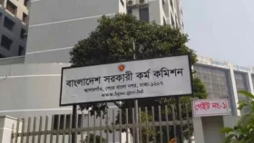 পিএসসির সচিবকে ওএসডি, নতুন সচিব নিয়োগ