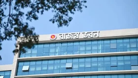 সরকারি কর্মচারীসহ অন্যান্য কর্মীদের ই-রিটার্ন জমা বাধ্যতামূলক