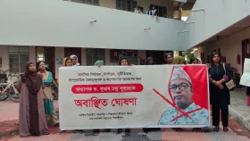 শিক্ষার্থীদের দাবির মুখে রাবি শিক্ষককে অব্যাহতি