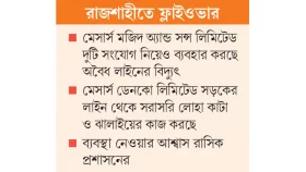 বিদ্যুৎ চুরি করে নির্মাণকাজ!