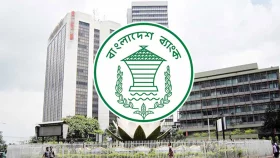 নীতি সুদহার বাড়িয়ে ১০ শতাংশ নির্ধারণ
