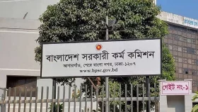 ৪৭ বিসিএসের অনলাইন আবেদন শুরু ২৯ ডিসেম্বর