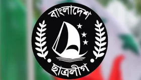 ছাত্রলীগ নিষিদ্ধ করে গেজেট