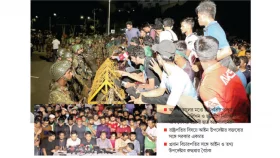 রাষ্ট্রপতিকে সরাতে আলটিমেটাম