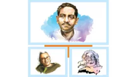 কার্তিকের নাভিমূলে বাংলার তিন কবি