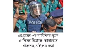 ফেসবুকের হিরো থেকে জিরো