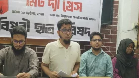 ড. ইউনূসকে রাষ্ট্রপতি দেখতে চায় বিপ্লবী ছাত্র পরিষদ