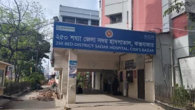 কক্সবাজারে চিকিৎসা সেবা বিপর্যয়ের আশঙ্কা