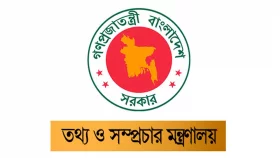 আরও ১১৮ সাংবাদিকের প্রেস অ্যাক্রেডিটেশন কার্ড বাতিল