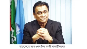 বিদায়বেলায় সঙ্গী শুধুই কাঁটার জ্বালা