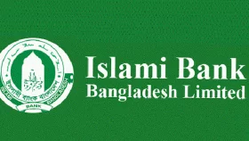 ইসলামী ব্যাংকে চাকরির সুযোগ, ৪৫ বছরেও আবেদন