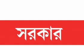 সবার সঙ্গে আলোচনা করে সিদ্ধান্ত