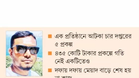 বেশি কাজ বাগিয়ে করেন কম