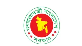 মাস্টাররোলের কর্মচারীদের অব্যাহতির প্রজ্ঞাপনটি ভুয়া