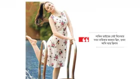 শীতের জন্য অপেক্ষা