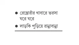 মুন্সীগঞ্জে গ্যাসের অভাবে ধুঁকছে ১৪ হাজার গ্রাহক