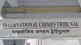 জুলাই-আগস্ট গণহত্যায় গ্রেপ্তার ১৪ জন