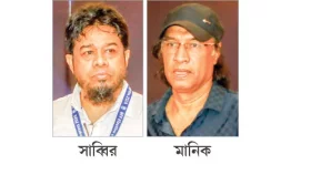 সহসভাপতিতে হার দুই ফুটবলারের
