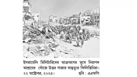 আপনার নরক-কল্পনা যেখানে মার খেয়ে যাবে