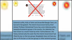 নিষিদ্ধ উগ্রপন্থি সংগঠনের নিষেধাজ্ঞা তুলে নেওয়ার পরিকল্পনা সরকারের নেই