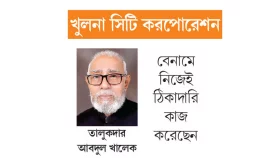 দুর্ব্যবহারের ভয়ে কেউ যেত না খালেকের কাছে