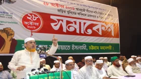 &lsquo;ফ্যাসিবাদী শাসন প্রবর্তনে রক্তাক্ত ২৮ অক্টোবর ঘটানো হয়েছিল&rsquo;