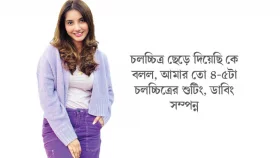 সব মাধ্যমেই আছেন ফারিন
