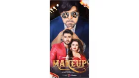 ফের &lsquo;মেকআপ&rsquo; সিনেমার প্রদর্শনী নিষিদ্ধ