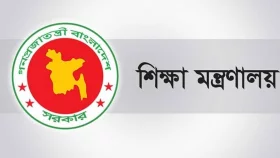 বেসরকারি স্কুলের ভর্তিতে মানতে হবে যেসব নীতিমালা