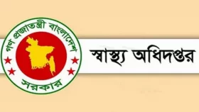 প্রসূতি ও স্ত্রীরোগ চিকিৎসকদের কর্মবিরতি স্থগিত