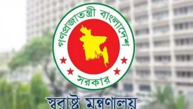 ঊর্ধ্বতন ৯ কারা কর্মকর্তার বদলি-পদোন্নতি