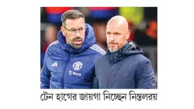 অবশেষে বরখাস্ত টেন হাগ
