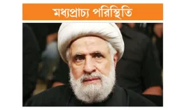হিজবুল্লাহর নতুন প্রধান নাঈম কাশেম