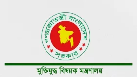 ভুয়া সনদে মুক্তিযোদ্ধা কোটায় চাকরি নেওয়া কর্মকর্তা-কর্মচারীদের তালিকা হচ্ছে