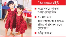 এখন কী হবে সেই নুহা-নাবার
