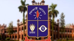ঢাবির ভর্তিতে কোটা সংশোধনের সিদ্ধান্ত, কমিটি গঠন
