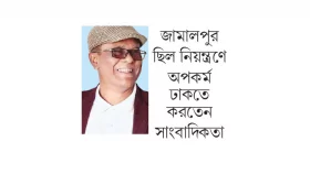 ছাত্রজীবনেই &lsquo;বোমা জামান&rsquo; হয়ে ওঠেন সুরুজ্জামান