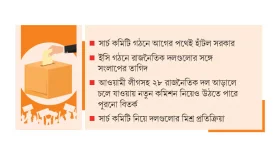 লাইনে উঠছে নির্বাচনী ট্রেন