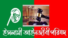 &lsquo;ইসলামবিদ্বেষী কর্মকাণ্ড ছাত্র-জনতা বরদাশত করবে না&rsquo;