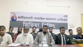 নিরপেক্ষ এবং অংশগ্রহণমূলক নির্বাচনে শতভাগ আশাবাদী এনডিএম