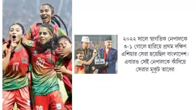 হিমালয়ে ফের ফুটবলের ফুল