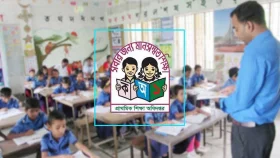 প্রাথমিক শিক্ষক নিয়োগের তৃতীয় ধাপের ফল প্রকাশ
