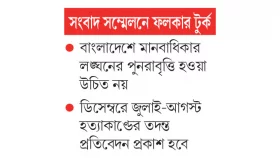 মব জাস্টিসসহ সব হত্যার সুষ্ঠু বিচার হওয়া উচিত