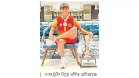 দেশের মানুষের জন্য এই শিরোপা