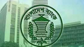 সাইবার হামলা ঠেকাতে বাংলাদেশ ব্যাংকের ১৭ পদক্ষেপ