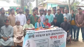 আবু সাঈদের সমাধিতে শপথ নিয়ে রাষ্ট্র সংস্কার ছাত্র আন্দোলনের যাত্রা শুরু