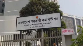 ৩ বার নয়, বিসিএস পরীক্ষায় অংশ নেওয়া যাবে ৪ বার