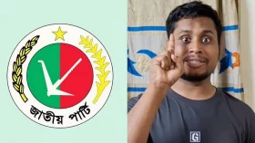 &lsquo;যেই পথে গেছে আপা, সেই পথে যাবে জাপা&rsquo;